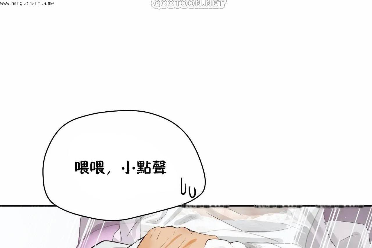 韩国漫画性教育/独家培训/培训之春/Sex-lesson韩漫_性教育/独家培训/培训之春/Sex-lesson-第48话在线免费阅读-韩国漫画-第178张图片