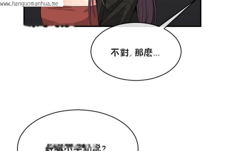 韩国漫画男公关与富家女/Deceptions/特殊宴会-五夫人/Host到金汤匙/金汤匙韩漫_男公关与富家女/Deceptions/特殊宴会-五夫人/Host到金汤匙/金汤匙-第41话在线免费阅读-韩国漫画-第91张图片