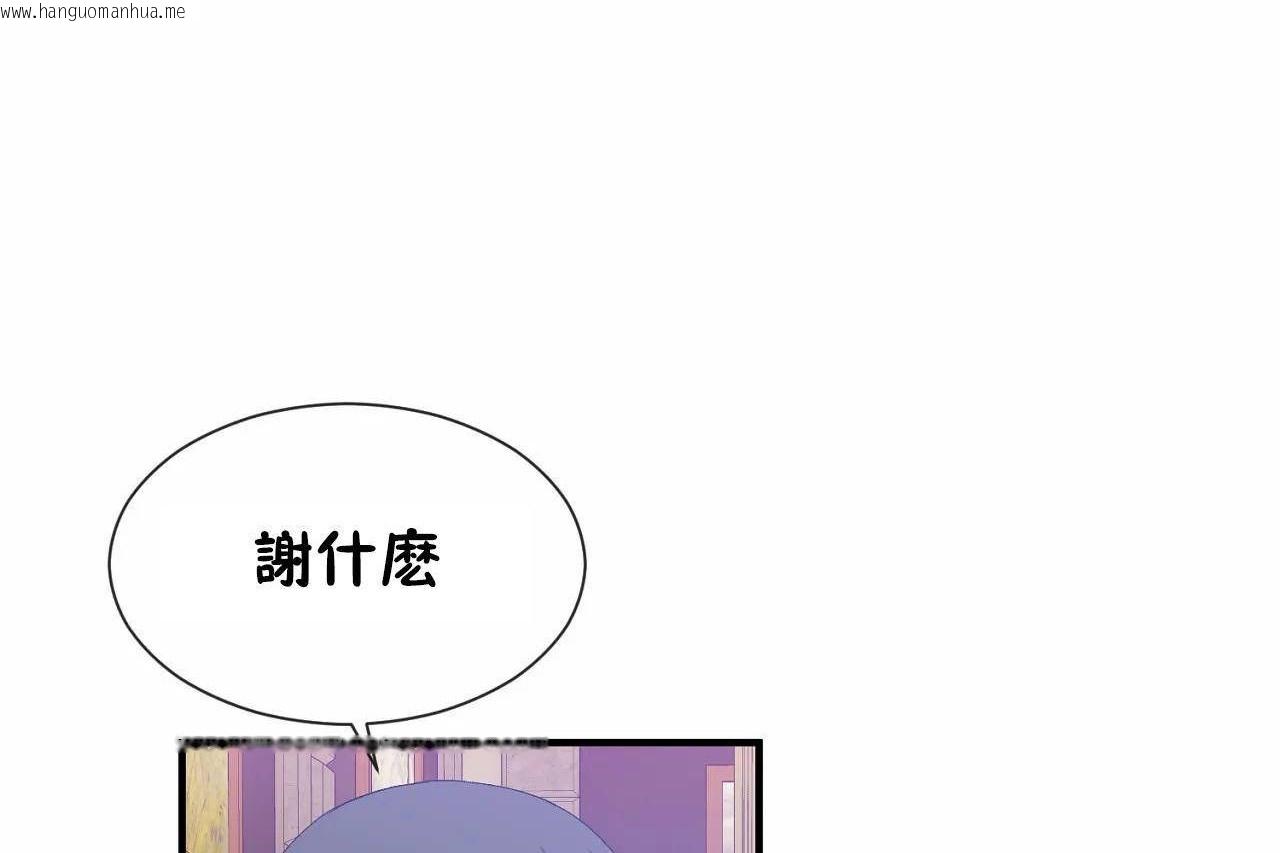 韩国漫画男公关与富家女/Deceptions/特殊宴会-五夫人/Host到金汤匙/金汤匙韩漫_男公关与富家女/Deceptions/特殊宴会-五夫人/Host到金汤匙/金汤匙-第64话在线免费阅读-韩国漫画-第48张图片