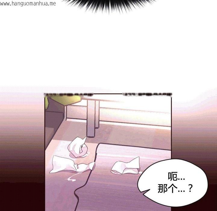 韩国漫画秘香韩漫_秘香-第37话在线免费阅读-韩国漫画-第4张图片