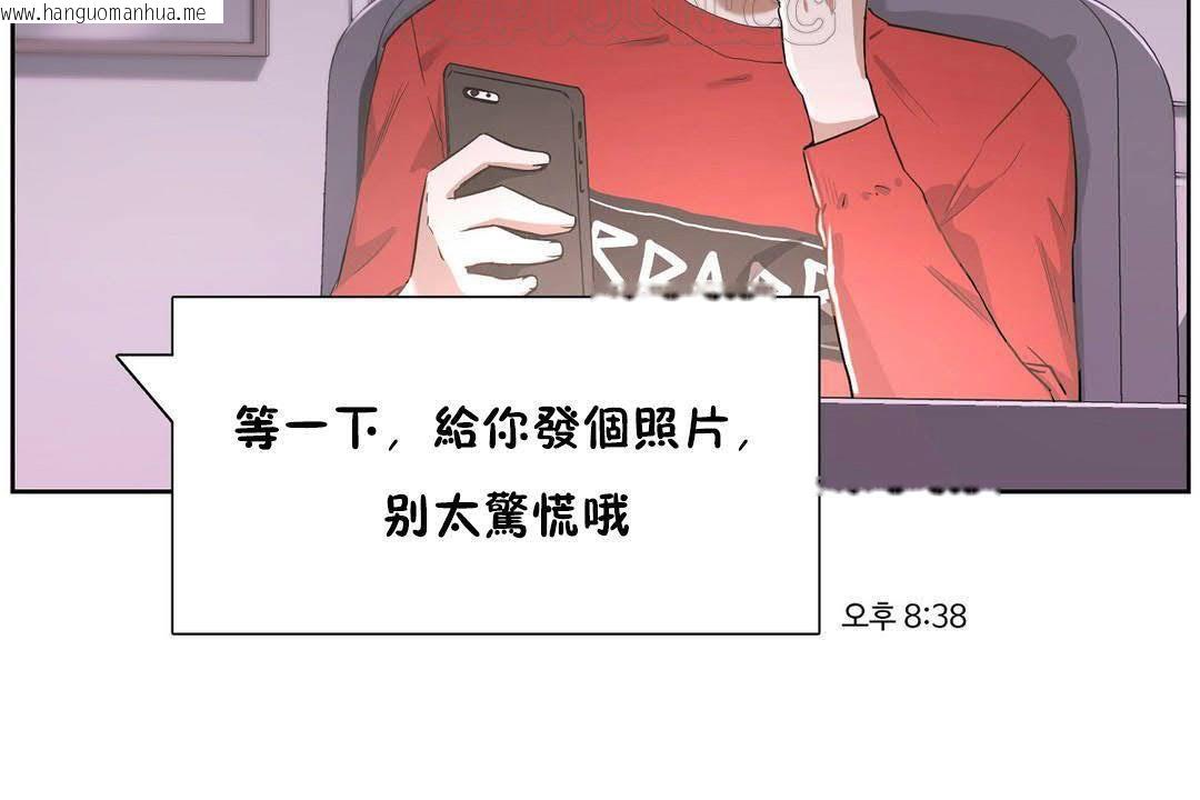 韩国漫画性教育/独家培训/培训之春/Sex-lesson韩漫_性教育/独家培训/培训之春/Sex-lesson-第19话在线免费阅读-韩国漫画-第166张图片