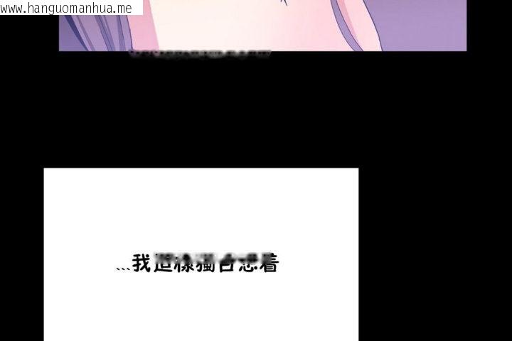 韩国漫画男公关与富家女/Deceptions/特殊宴会-五夫人/Host到金汤匙/金汤匙韩漫_男公关与富家女/Deceptions/特殊宴会-五夫人/Host到金汤匙/金汤匙-第35话在线免费阅读-韩国漫画-第110张图片