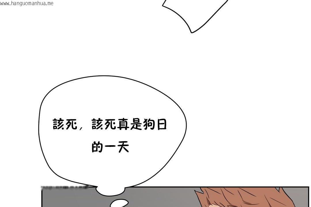 韩国漫画性教育/独家培训/培训之春/Sex-lesson韩漫_性教育/独家培训/培训之春/Sex-lesson-第22话在线免费阅读-韩国漫画-第179张图片