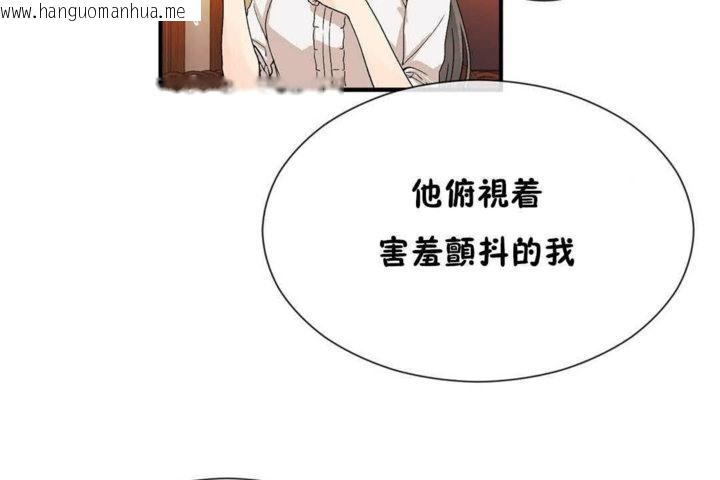 韩国漫画男公关与富家女/Deceptions/特殊宴会-五夫人/Host到金汤匙/金汤匙韩漫_男公关与富家女/Deceptions/特殊宴会-五夫人/Host到金汤匙/金汤匙-第25话在线免费阅读-韩国漫画-第79张图片