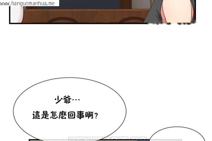 韩国漫画男公关与富家女/Deceptions/特殊宴会-五夫人/Host到金汤匙/金汤匙韩漫_男公关与富家女/Deceptions/特殊宴会-五夫人/Host到金汤匙/金汤匙-第15话在线免费阅读-韩国漫画-第105张图片