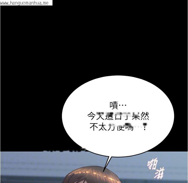 韩国漫画小裤裤笔记韩漫_小裤裤笔记-第198话-连夏琳的份一起射给我在线免费阅读-韩国漫画-第30张图片