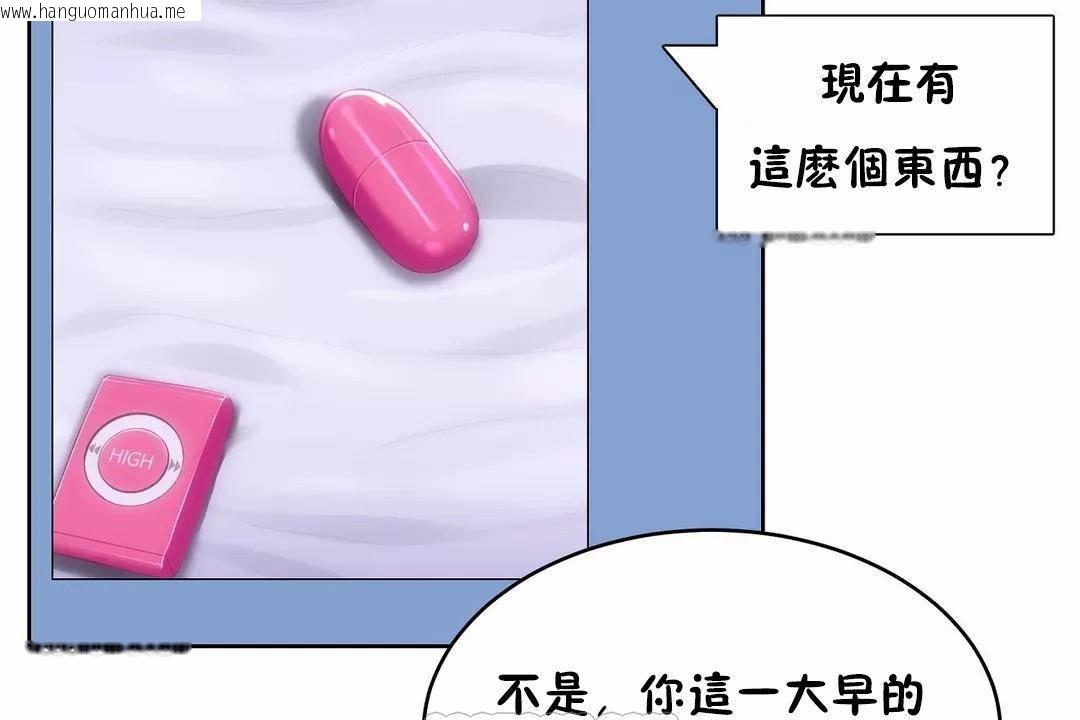 韩国漫画性教育/独家培训/培训之春/Sex-lesson韩漫_性教育/独家培训/培训之春/Sex-lesson-第42话在线免费阅读-韩国漫画-第123张图片