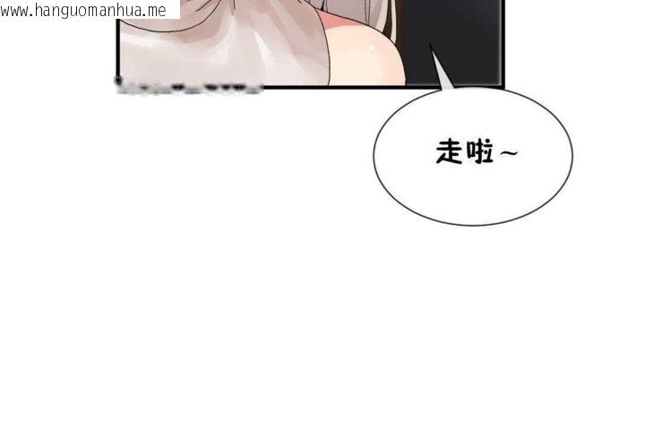 韩国漫画男公关与富家女/Deceptions/特殊宴会-五夫人/Host到金汤匙/金汤匙韩漫_男公关与富家女/Deceptions/特殊宴会-五夫人/Host到金汤匙/金汤匙-第16话在线免费阅读-韩国漫画-第8张图片