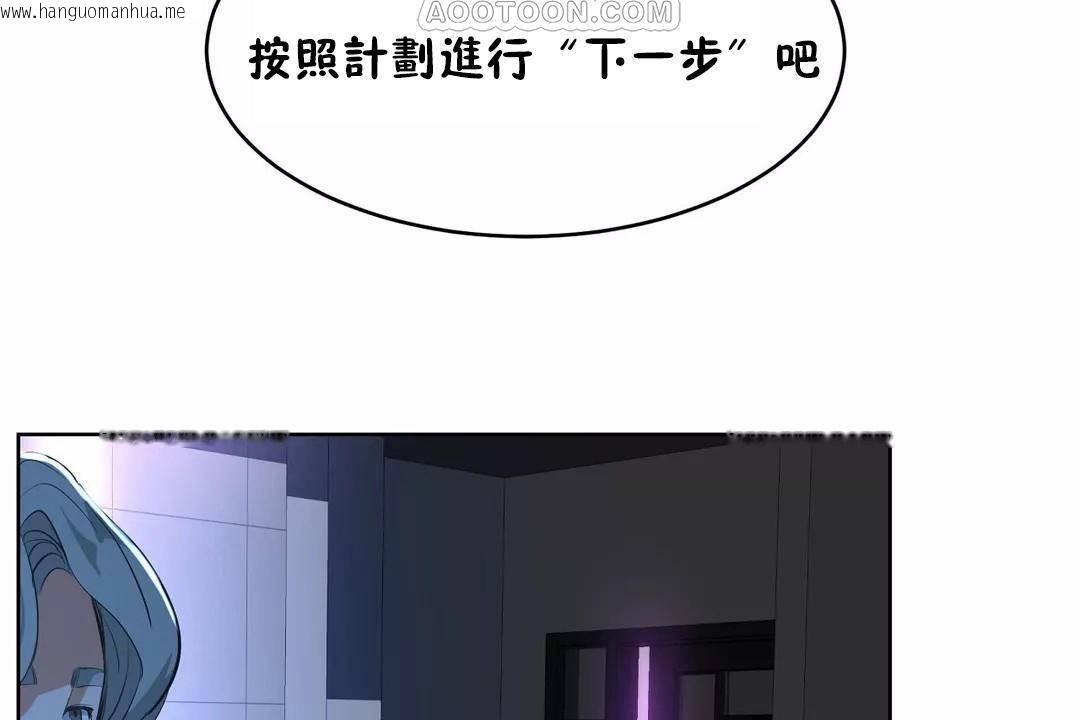 韩国漫画性教育/独家培训/培训之春/Sex-lesson韩漫_性教育/独家培训/培训之春/Sex-lesson-第40话在线免费阅读-韩国漫画-第190张图片