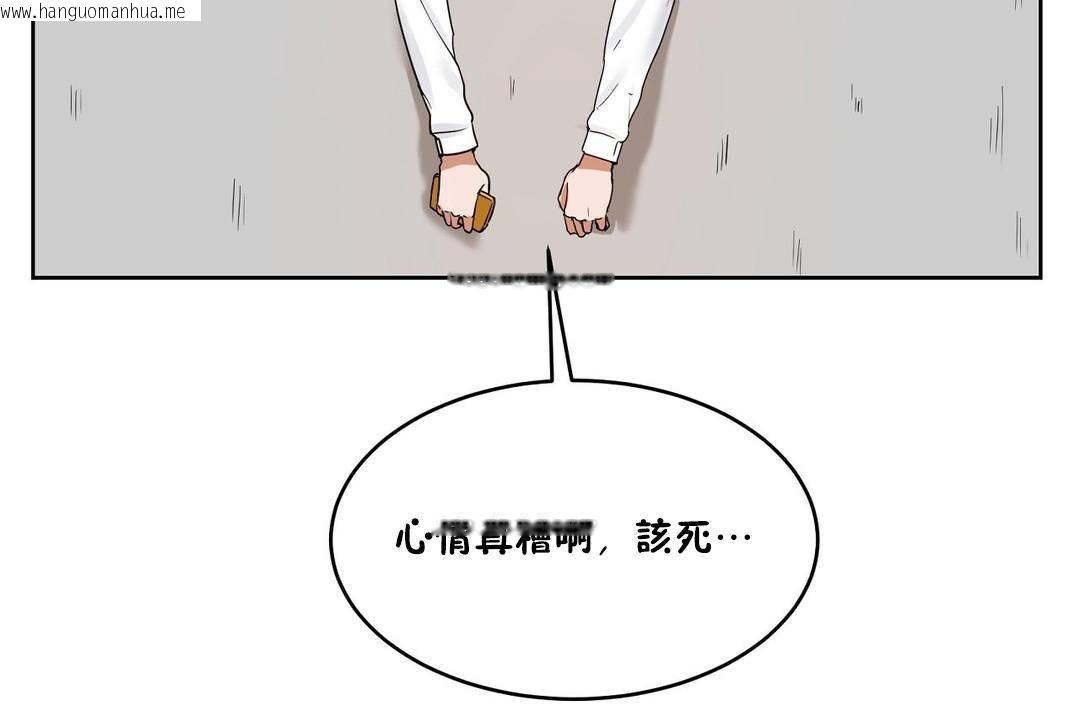 韩国漫画性教育/独家培训/培训之春/Sex-lesson韩漫_性教育/独家培训/培训之春/Sex-lesson-第39话在线免费阅读-韩国漫画-第14张图片