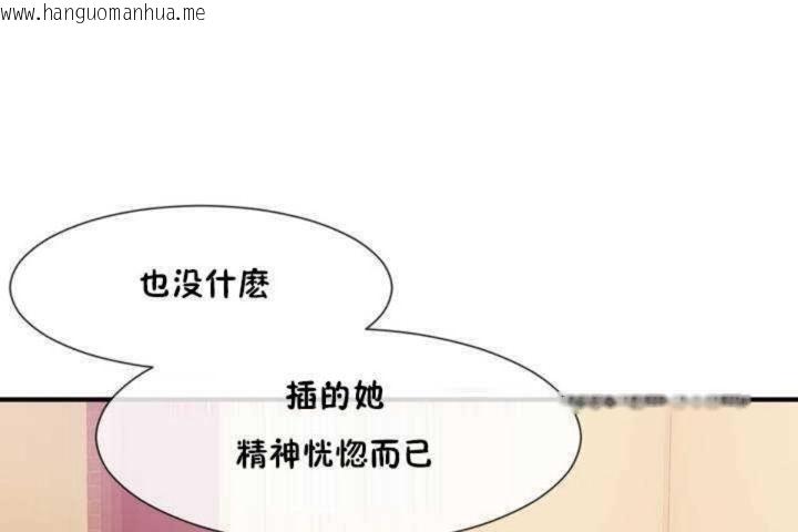 韩国漫画男公关与富家女/Deceptions/特殊宴会-五夫人/Host到金汤匙/金汤匙韩漫_男公关与富家女/Deceptions/特殊宴会-五夫人/Host到金汤匙/金汤匙-第13话在线免费阅读-韩国漫画-第113张图片