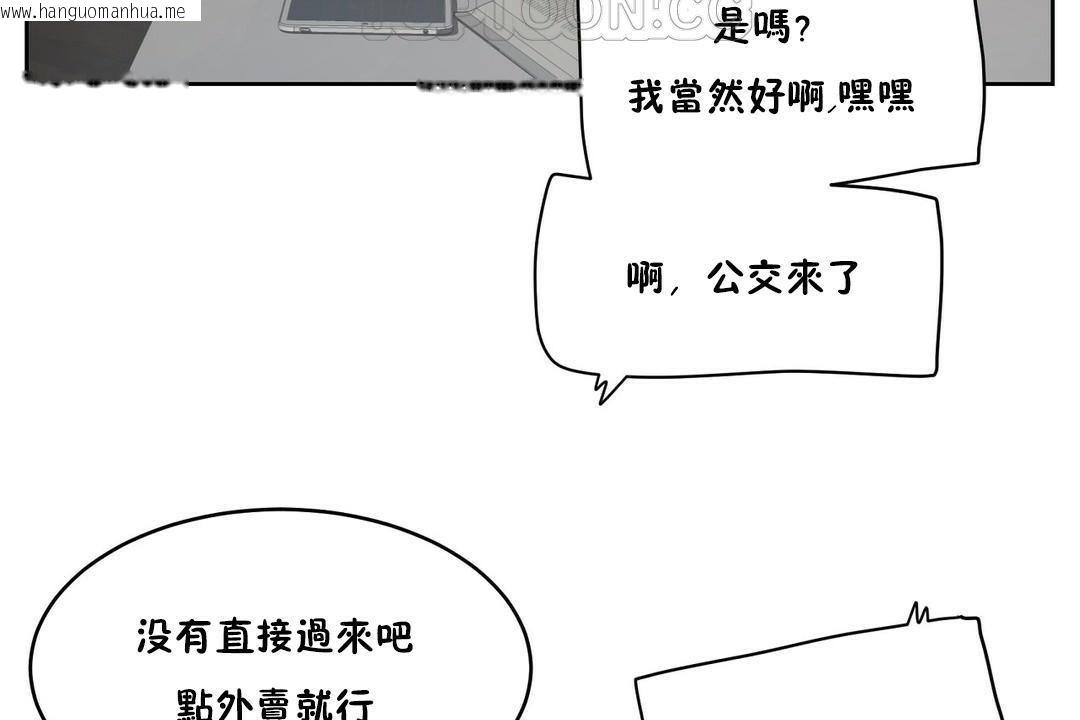 韩国漫画性教育/独家培训/培训之春/Sex-lesson韩漫_性教育/独家培训/培训之春/Sex-lesson-第32话在线免费阅读-韩国漫画-第106张图片