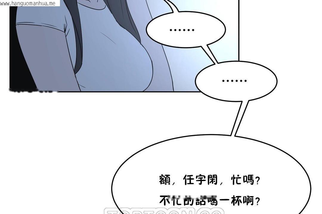 韩国漫画性教育/独家培训/培训之春/Sex-lesson韩漫_性教育/独家培训/培训之春/Sex-lesson-第34话在线免费阅读-韩国漫画-第105张图片