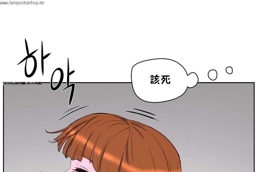 韩国漫画性教育/独家培训/培训之春/Sex-lesson韩漫_性教育/独家培训/培训之春/Sex-lesson-第20话在线免费阅读-韩国漫画-第68张图片