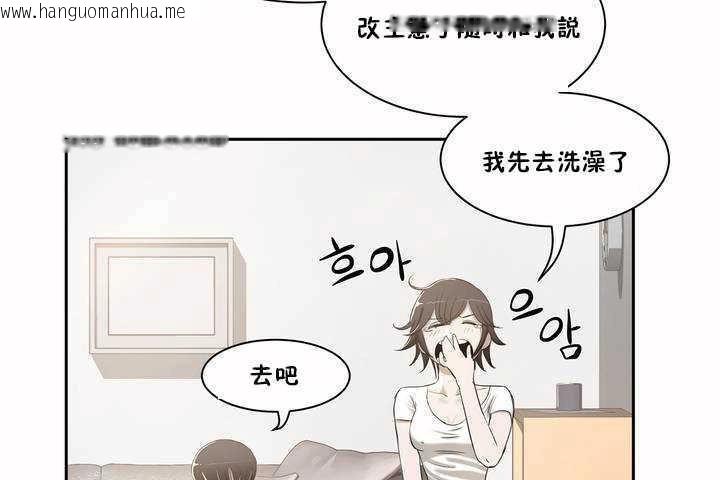 韩国漫画性教育/独家培训/培训之春/Sex-lesson韩漫_性教育/独家培训/培训之春/Sex-lesson-第2话在线免费阅读-韩国漫画-第71张图片