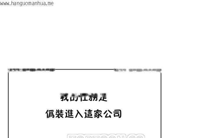 韩国漫画男公关与富家女/Deceptions/特殊宴会-五夫人/Host到金汤匙/金汤匙韩漫_男公关与富家女/Deceptions/特殊宴会-五夫人/Host到金汤匙/金汤匙-第53话在线免费阅读-韩国漫画-第51张图片