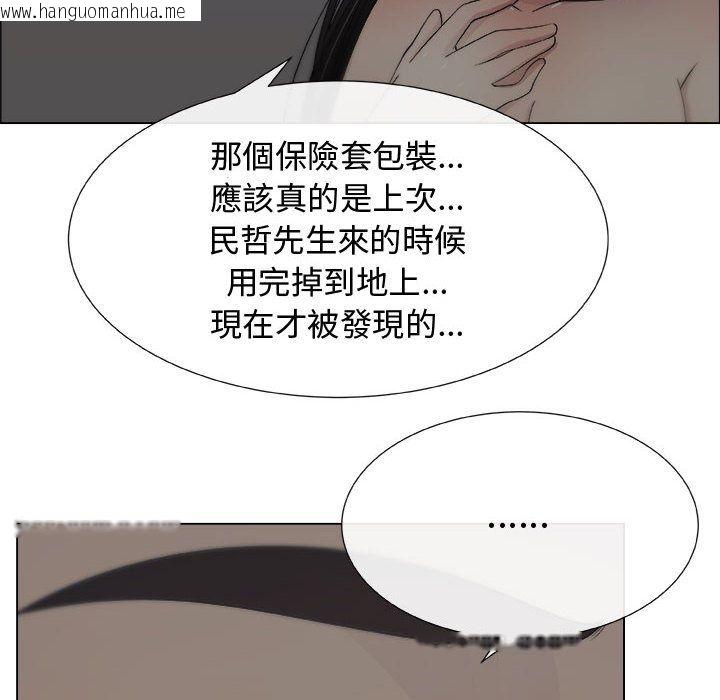 韩国漫画只为满足你/共享计划/狩猎之路：代理爱情韩漫_只为满足你/共享计划/狩猎之路：代理爱情-第15话在线免费阅读-韩国漫画-第38张图片