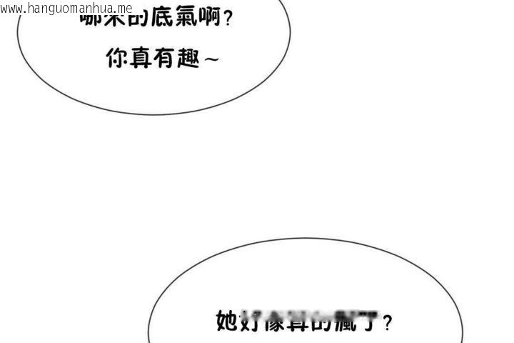 韩国漫画男公关与富家女/Deceptions/特殊宴会-五夫人/Host到金汤匙/金汤匙韩漫_男公关与富家女/Deceptions/特殊宴会-五夫人/Host到金汤匙/金汤匙-第16话在线免费阅读-韩国漫画-第47张图片