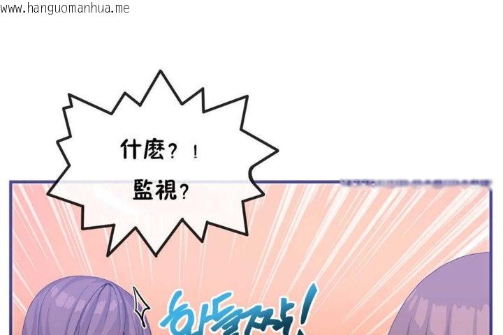 韩国漫画男公关与富家女/Deceptions/特殊宴会-五夫人/Host到金汤匙/金汤匙韩漫_男公关与富家女/Deceptions/特殊宴会-五夫人/Host到金汤匙/金汤匙-第21话在线免费阅读-韩国漫画-第44张图片