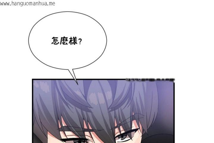 韩国漫画男公关与富家女/Deceptions/特殊宴会-五夫人/Host到金汤匙/金汤匙韩漫_男公关与富家女/Deceptions/特殊宴会-五夫人/Host到金汤匙/金汤匙-第27话在线免费阅读-韩国漫画-第23张图片