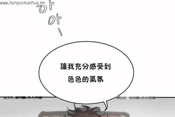 韩国漫画性教育/独家培训/培训之春/Sex-lesson韩漫_性教育/独家培训/培训之春/Sex-lesson-第4话在线免费阅读-韩国漫画-第43张图片