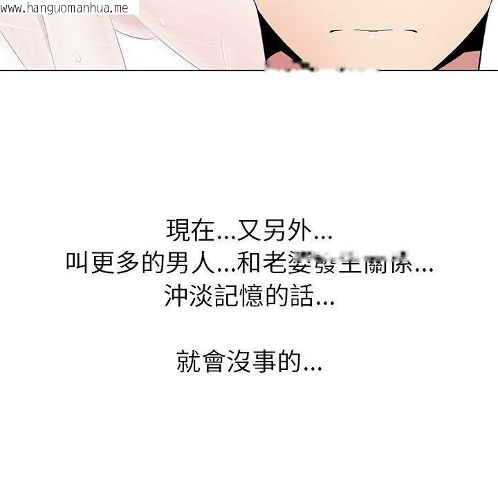 韩国漫画只为满足你/共享计划/狩猎之路：代理爱情韩漫_只为满足你/共享计划/狩猎之路：代理爱情-第5话在线免费阅读-韩国漫画-第22张图片