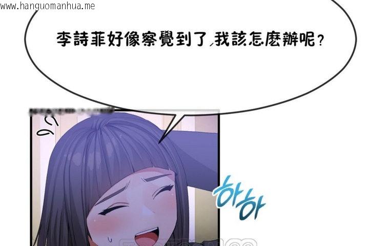 韩国漫画男公关与富家女/Deceptions/特殊宴会-五夫人/Host到金汤匙/金汤匙韩漫_男公关与富家女/Deceptions/特殊宴会-五夫人/Host到金汤匙/金汤匙-第32话在线免费阅读-韩国漫画-第63张图片