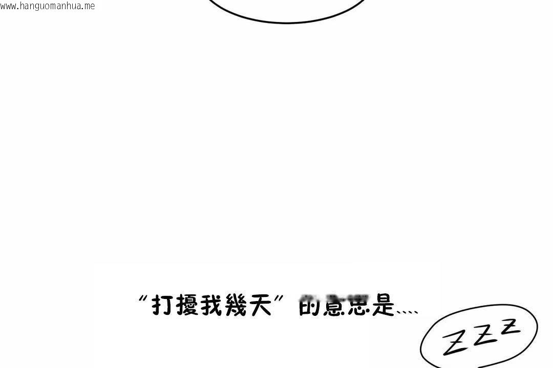 韩国漫画性教育/独家培训/培训之春/Sex-lesson韩漫_性教育/独家培训/培训之春/Sex-lesson-第41话在线免费阅读-韩国漫画-第151张图片