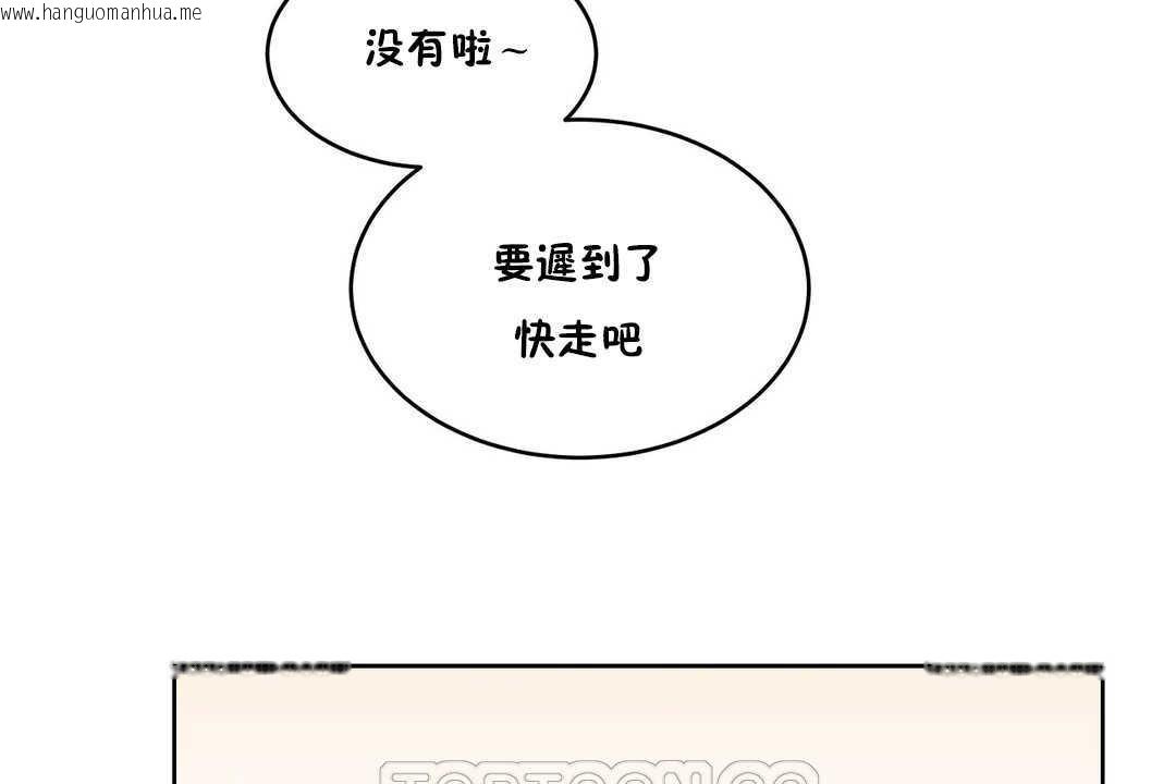 韩国漫画性教育/独家培训/培训之春/Sex-lesson韩漫_性教育/独家培训/培训之春/Sex-lesson-第15话在线免费阅读-韩国漫画-第27张图片