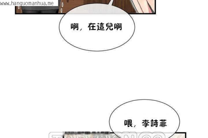 韩国漫画男公关与富家女/Deceptions/特殊宴会-五夫人/Host到金汤匙/金汤匙韩漫_男公关与富家女/Deceptions/特殊宴会-五夫人/Host到金汤匙/金汤匙-第8话在线免费阅读-韩国漫画-第105张图片