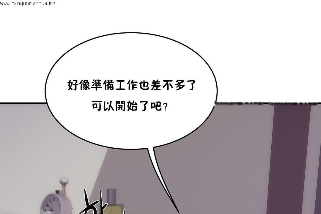 韩国漫画性教育/独家培训/培训之春/Sex-lesson韩漫_性教育/独家培训/培训之春/Sex-lesson-第31话在线免费阅读-韩国漫画-第32张图片