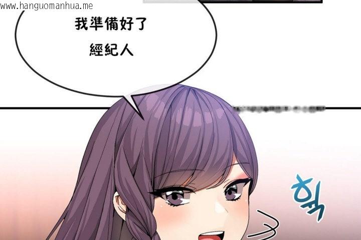 韩国漫画男公关与富家女/Deceptions/特殊宴会-五夫人/Host到金汤匙/金汤匙韩漫_男公关与富家女/Deceptions/特殊宴会-五夫人/Host到金汤匙/金汤匙-第31话在线免费阅读-韩国漫画-第5张图片