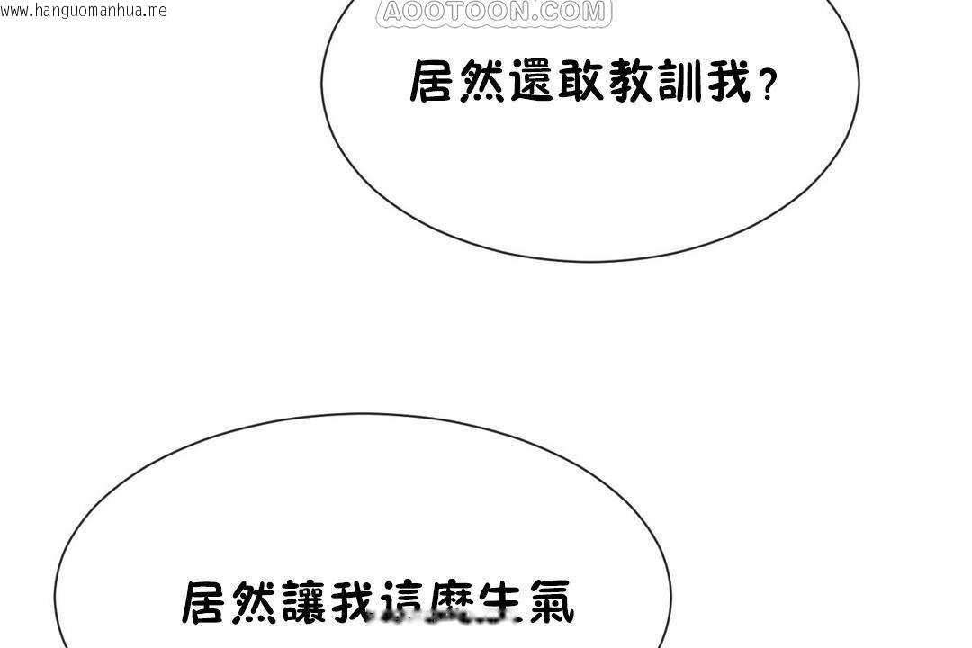 韩国漫画男公关与富家女/Deceptions/特殊宴会-五夫人/Host到金汤匙/金汤匙韩漫_男公关与富家女/Deceptions/特殊宴会-五夫人/Host到金汤匙/金汤匙-第63话在线免费阅读-韩国漫画-第82张图片