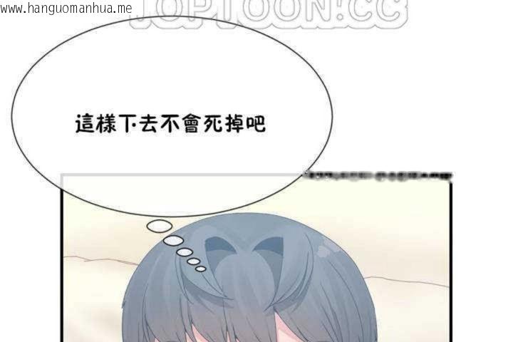 韩国漫画男公关与富家女/Deceptions/特殊宴会-五夫人/Host到金汤匙/金汤匙韩漫_男公关与富家女/Deceptions/特殊宴会-五夫人/Host到金汤匙/金汤匙-第10话在线免费阅读-韩国漫画-第94张图片