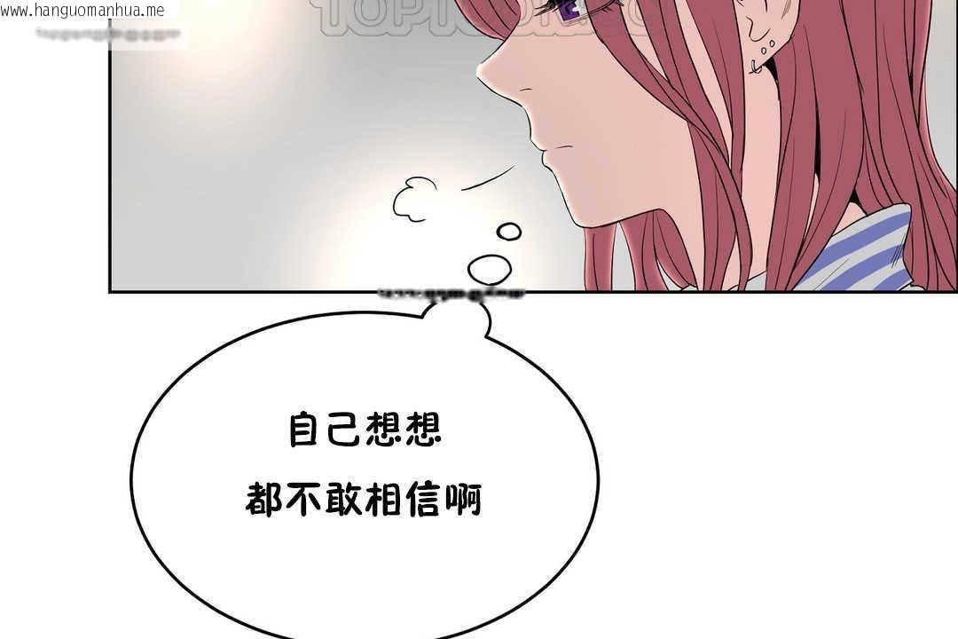 韩国漫画性教育/独家培训/培训之春/Sex-lesson韩漫_性教育/独家培训/培训之春/Sex-lesson-第13话在线免费阅读-韩国漫画-第40张图片