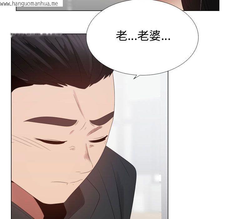 韩国漫画只为满足你/共享计划/狩猎之路：代理爱情韩漫_只为满足你/共享计划/狩猎之路：代理爱情-第43话在线免费阅读-韩国漫画-第12张图片