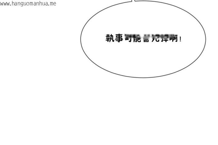 韩国漫画男公关与富家女/Deceptions/特殊宴会-五夫人/Host到金汤匙/金汤匙韩漫_男公关与富家女/Deceptions/特殊宴会-五夫人/Host到金汤匙/金汤匙-第53话在线免费阅读-韩国漫画-第5张图片