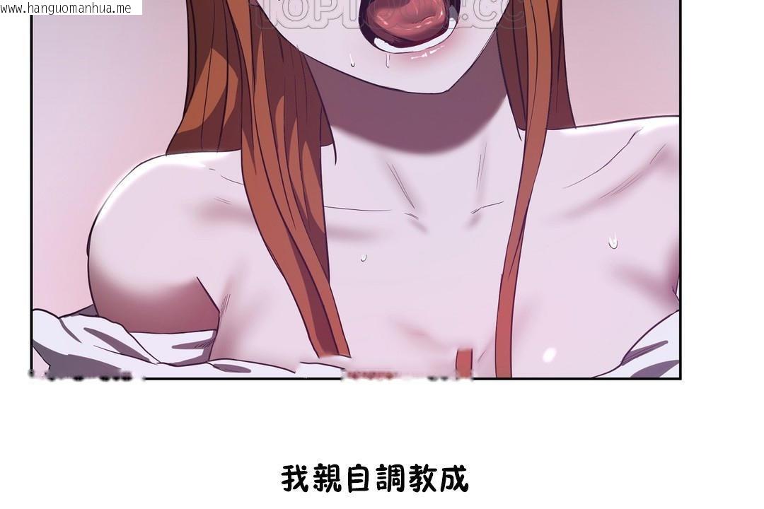 韩国漫画性教育/独家培训/培训之春/Sex-lesson韩漫_性教育/独家培训/培训之春/Sex-lesson-第20话在线免费阅读-韩国漫画-第34张图片