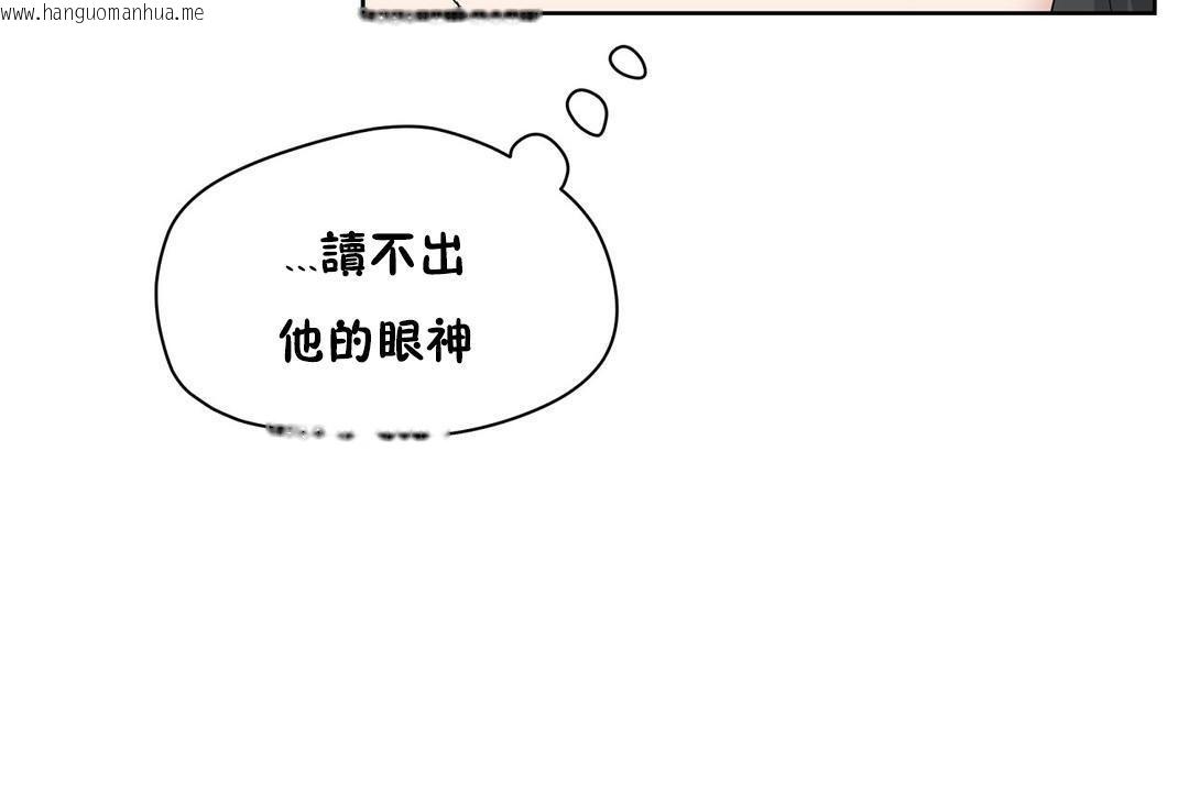 韩国漫画性教育/独家培训/培训之春/Sex-lesson韩漫_性教育/独家培训/培训之春/Sex-lesson-第36话在线免费阅读-韩国漫画-第120张图片