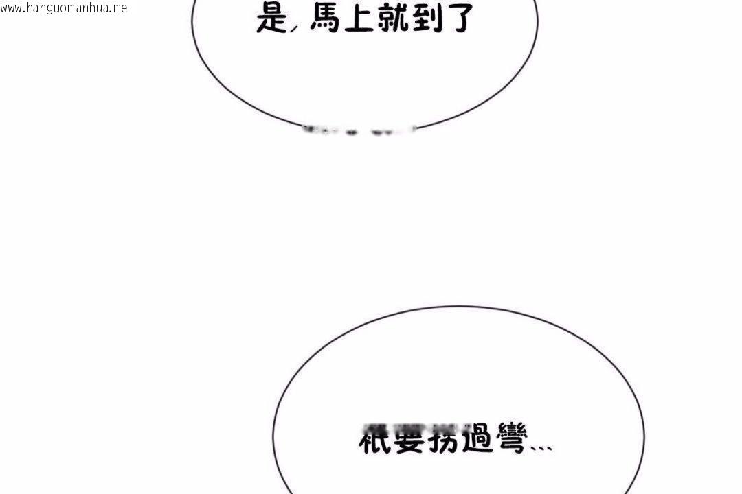 韩国漫画男公关与富家女/Deceptions/特殊宴会-五夫人/Host到金汤匙/金汤匙韩漫_男公关与富家女/Deceptions/特殊宴会-五夫人/Host到金汤匙/金汤匙-第59话在线免费阅读-韩国漫画-第104张图片