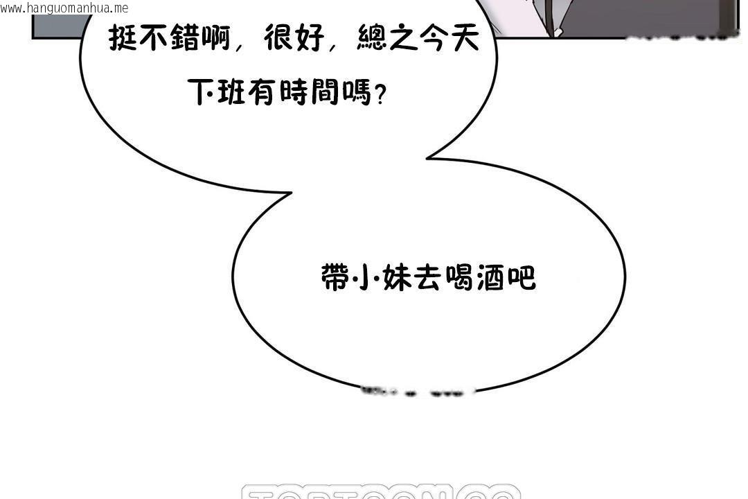 韩国漫画性教育/独家培训/培训之春/Sex-lesson韩漫_性教育/独家培训/培训之春/Sex-lesson-第21话在线免费阅读-韩国漫画-第57张图片