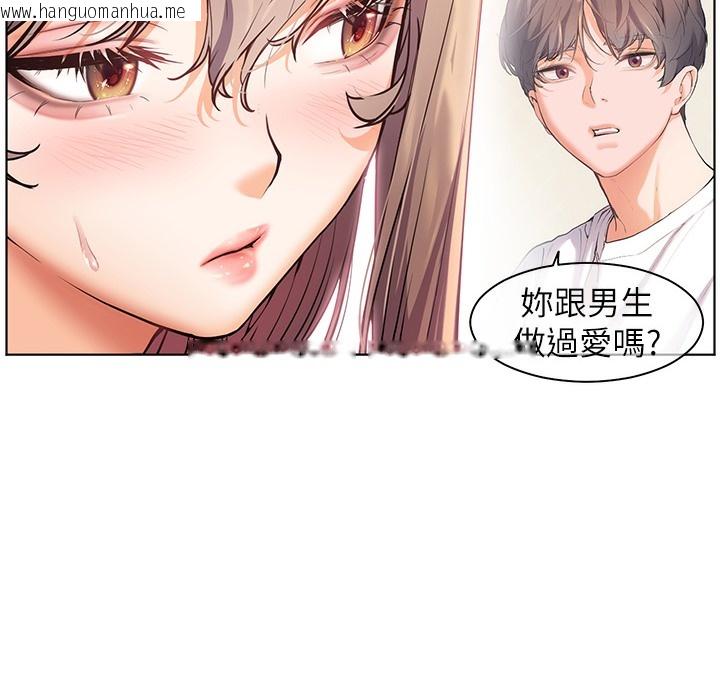 韩国漫画老师的亲密指导韩漫_老师的亲密指导-第15话-领教腹黑学生的淫乱面在线免费阅读-韩国漫画-第114张图片