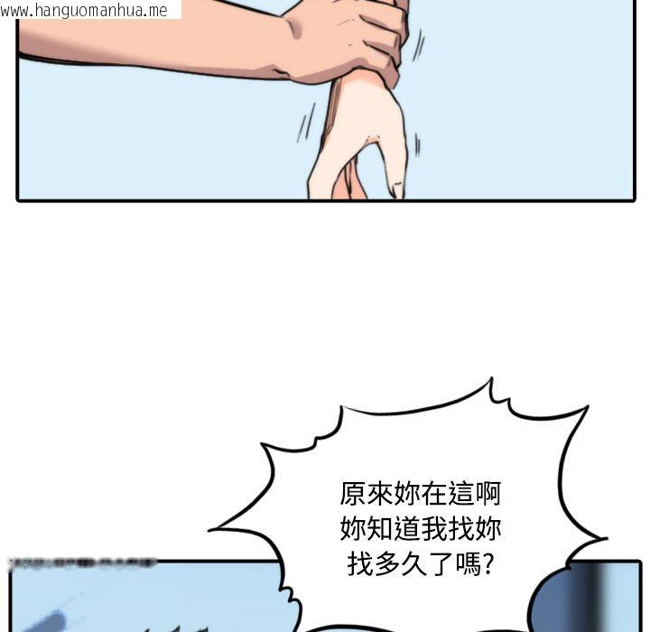 韩国漫画色花穴/金手指韩漫_色花穴/金手指-第28话在线免费阅读-韩国漫画-第86张图片