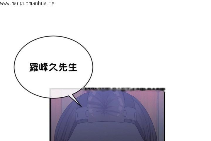 韩国漫画男公关与富家女/Deceptions/特殊宴会-五夫人/Host到金汤匙/金汤匙韩漫_男公关与富家女/Deceptions/特殊宴会-五夫人/Host到金汤匙/金汤匙-第47话在线免费阅读-韩国漫画-第1张图片