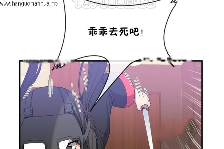 韩国漫画男公关与富家女/Deceptions/特殊宴会-五夫人/Host到金汤匙/金汤匙韩漫_男公关与富家女/Deceptions/特殊宴会-五夫人/Host到金汤匙/金汤匙-第47话在线免费阅读-韩国漫画-第16张图片