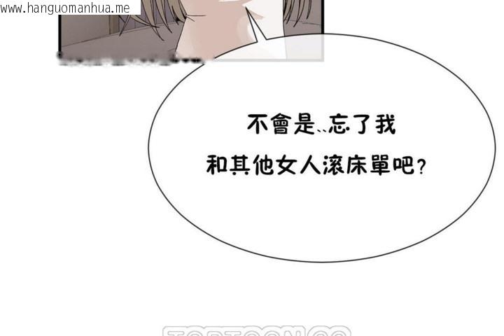 韩国漫画男公关与富家女/Deceptions/特殊宴会-五夫人/Host到金汤匙/金汤匙韩漫_男公关与富家女/Deceptions/特殊宴会-五夫人/Host到金汤匙/金汤匙-第54话在线免费阅读-韩国漫画-第15张图片