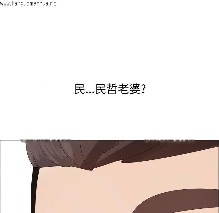 韩国漫画只为满足你/共享计划/狩猎之路：代理爱情韩漫_只为满足你/共享计划/狩猎之路：代理爱情-第35话在线免费阅读-韩国漫画-第99张图片