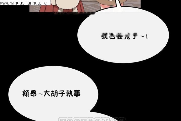 韩国漫画男公关与富家女/Deceptions/特殊宴会-五夫人/Host到金汤匙/金汤匙韩漫_男公关与富家女/Deceptions/特殊宴会-五夫人/Host到金汤匙/金汤匙-第35话在线免费阅读-韩国漫画-第39张图片