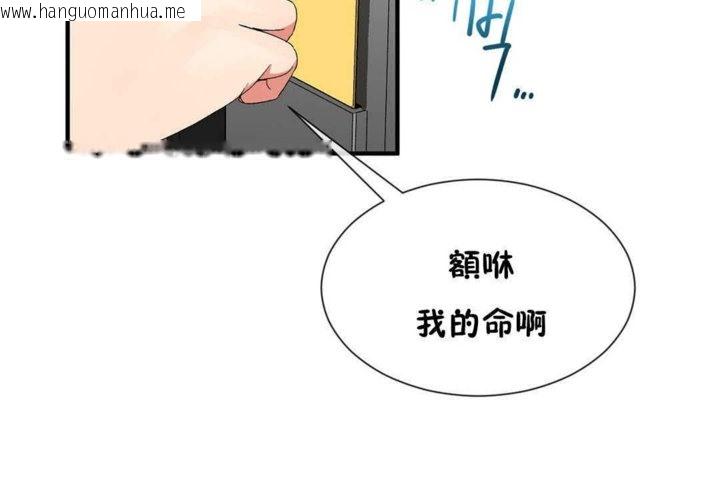 韩国漫画男公关与富家女/Deceptions/特殊宴会-五夫人/Host到金汤匙/金汤匙韩漫_男公关与富家女/Deceptions/特殊宴会-五夫人/Host到金汤匙/金汤匙-第23话在线免费阅读-韩国漫画-第122张图片