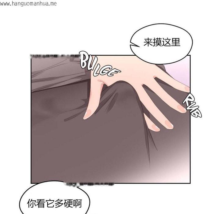 韩国漫画秘香韩漫_秘香-第8话在线免费阅读-韩国漫画-第16张图片